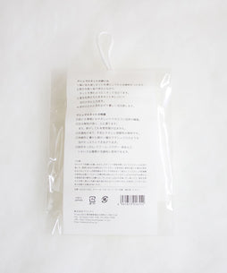 マシュマロネット (2個セット)