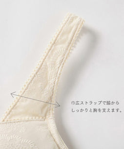 ハッピーサイズ エンブロイダリーブラ