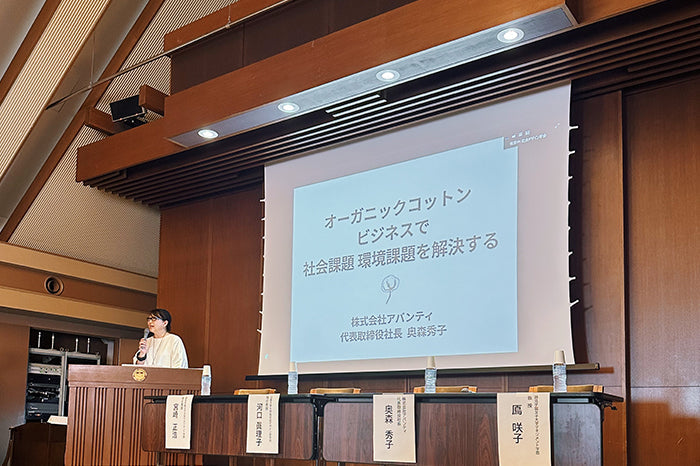 立教大学で行われた「社会デザイン学会シンポジウム」に奥森が登壇しました