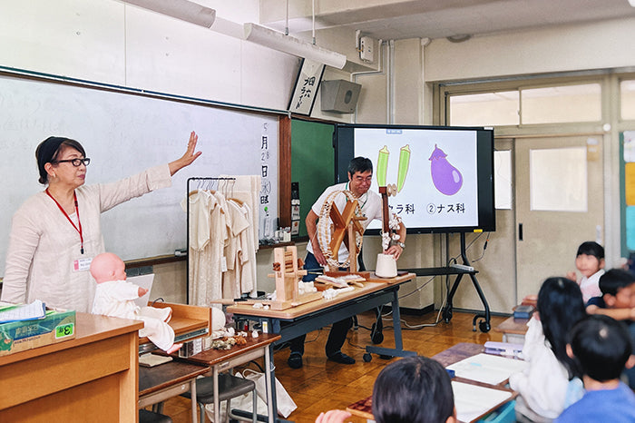 小学校でオーガニックコットンの授業をしました