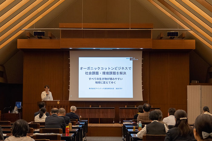 アバンティが「社会デザイン大賞」を受賞しました