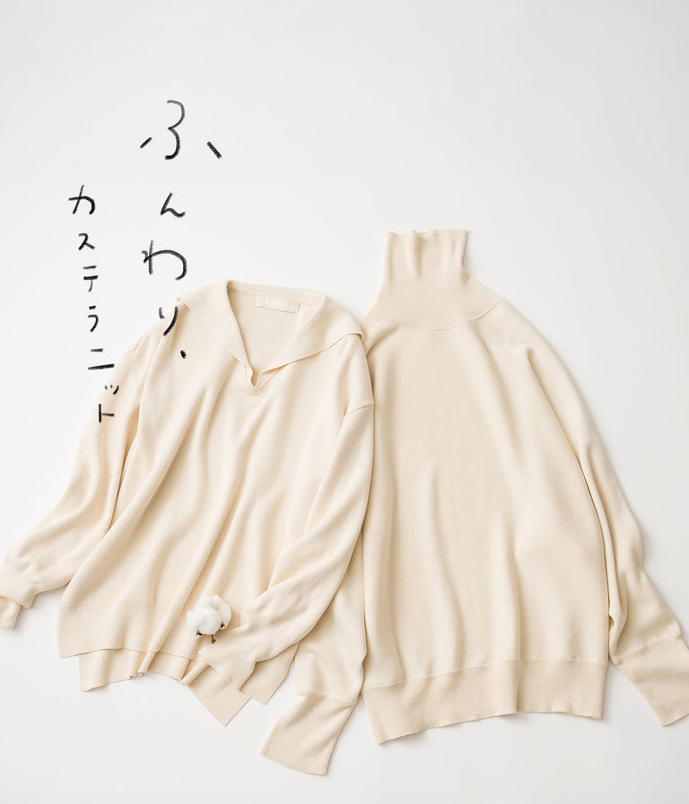 おなじみのカステラ、新しい顔。