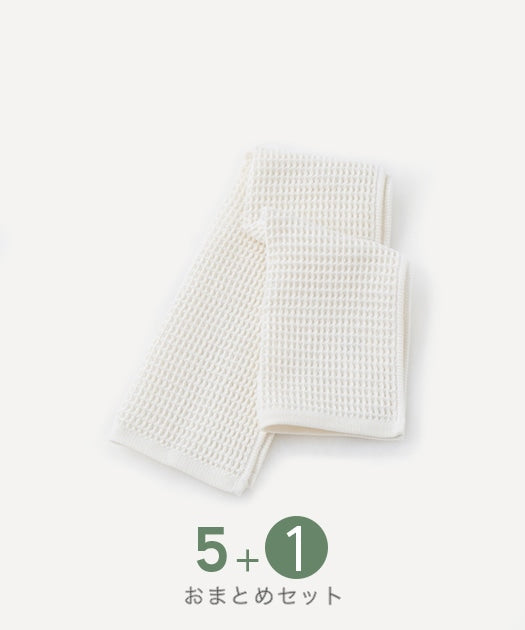 【おまとめフェア】ワッフル　フェイスタオル