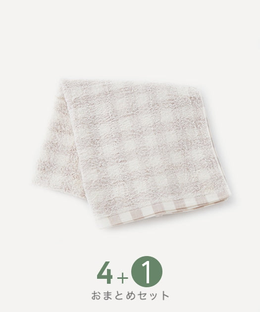 【おまとめフェア】フローズンチェック　バスタオル