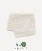 【おまとめフェア】三重ガーゼ　バスタオル