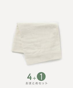 【おまとめフェア】三重ガーゼ　バスタオル