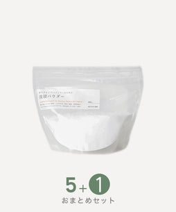 【おまとめフェア】布ナプのための洗濯パウダー