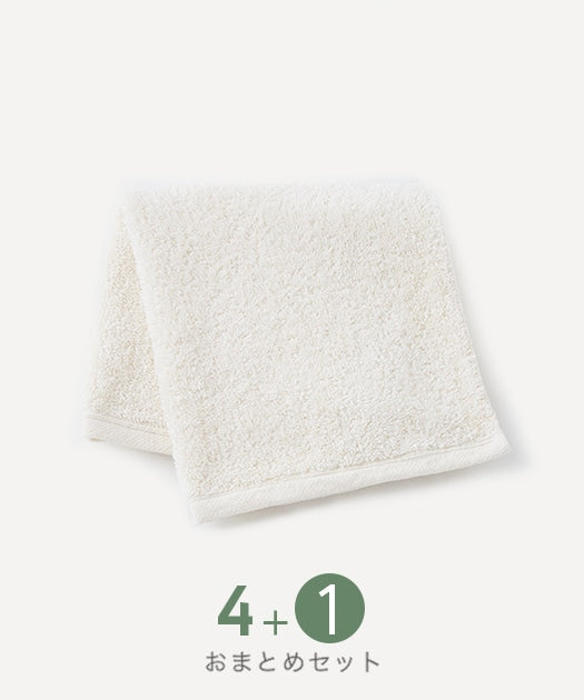 【おまとめフェア】スーパーソフト　バスタオル
