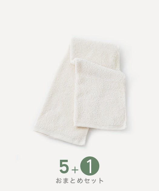 【おまとめフェア】スーパーソフト　フェイスタオル