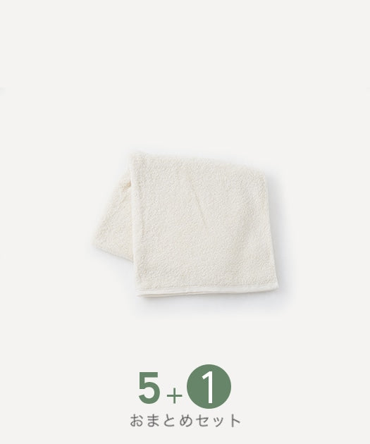 【おまとめフェア】スーパーソフト　ウォッシュタオル