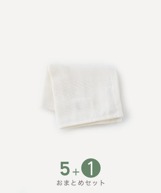 【おまとめフェア】三重ガーゼ　ウォッシュタオル