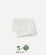 【おまとめフェア】三重ガーゼ　ウォッシュタオル