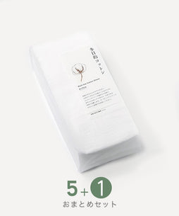 【おまとめフェア】多目的コットン×6