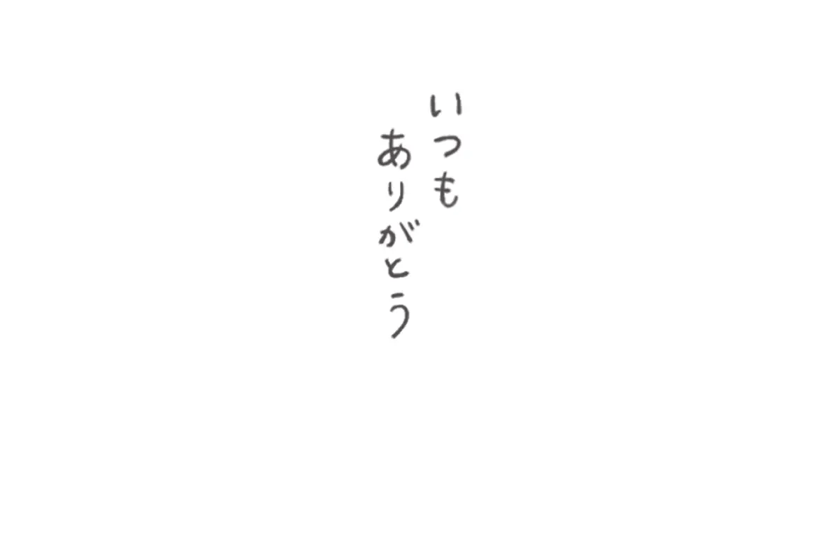 父の日のギフトラッピング承ります