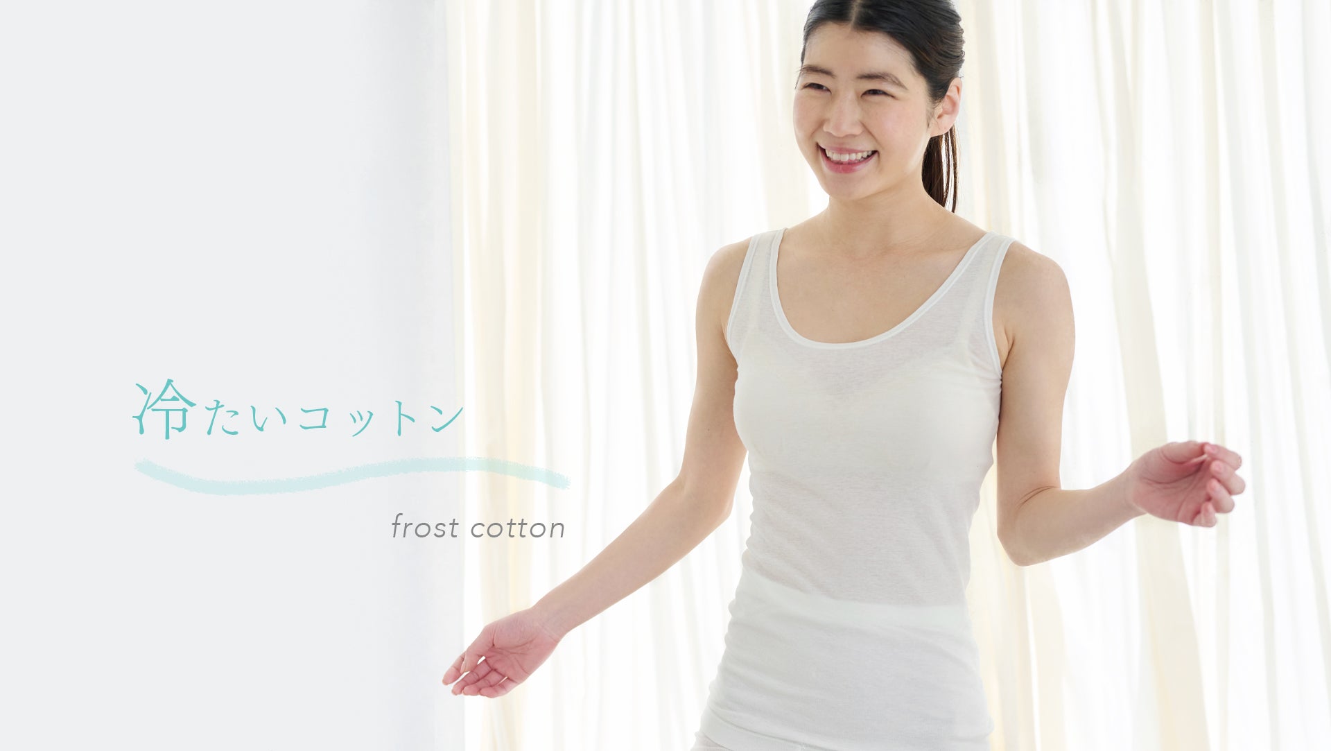 8269円→6月30日まで✨PRISTINE✨オーガニックコットン✨トップス PRISTINE公式通販