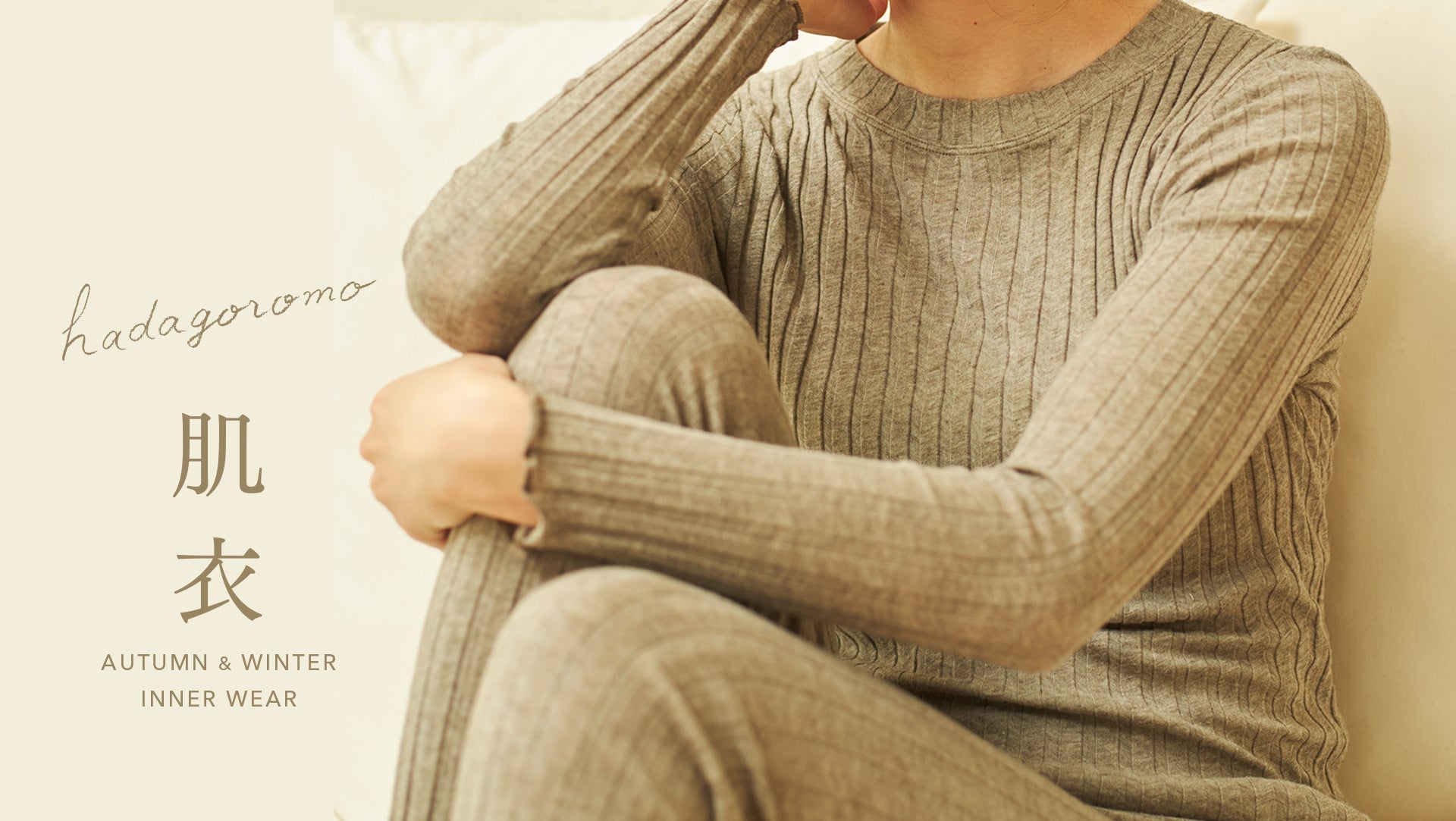 PRISTINE公式通販