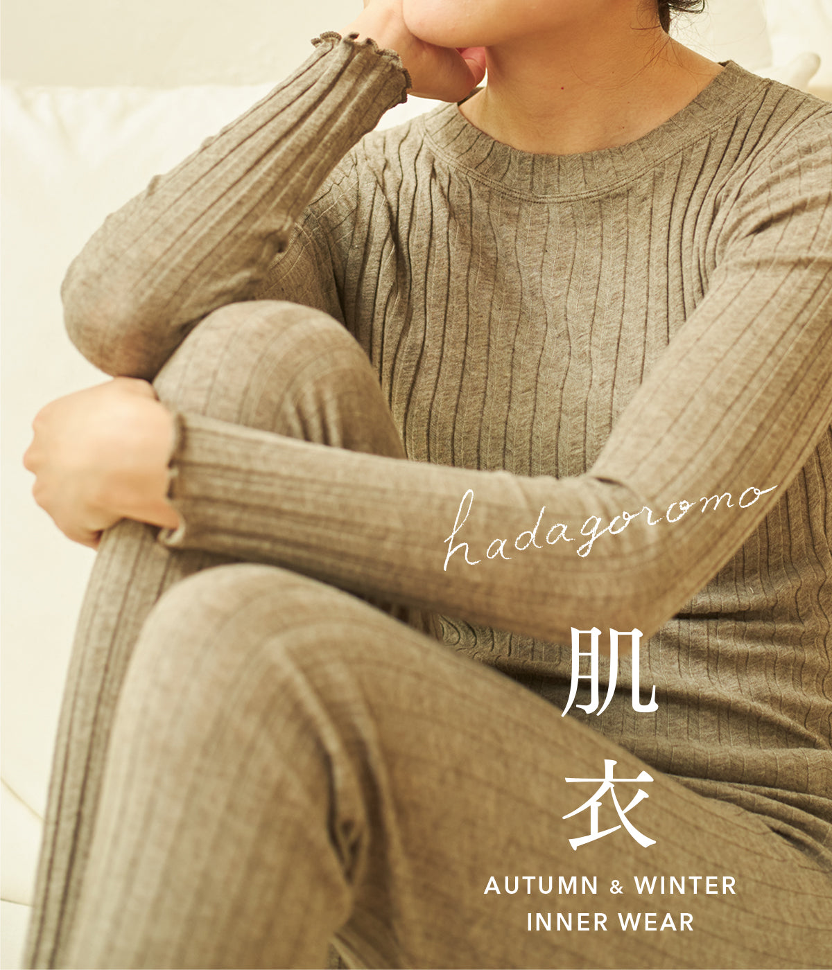 PRISTINE オーガニックコットン 長袖ストライプ PRISTINE オーガニックコットン 長袖ストライプ