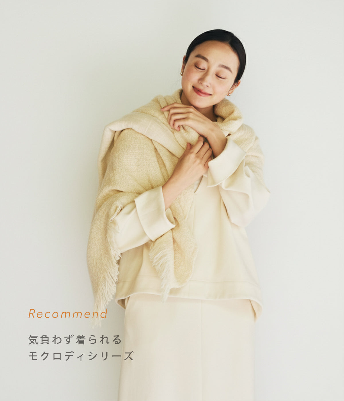 PRISTINE公式通販