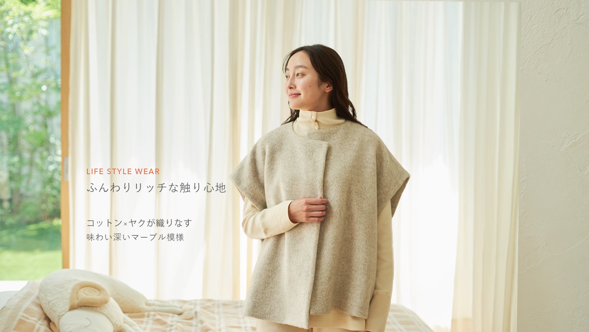 PRISTINE公式通販