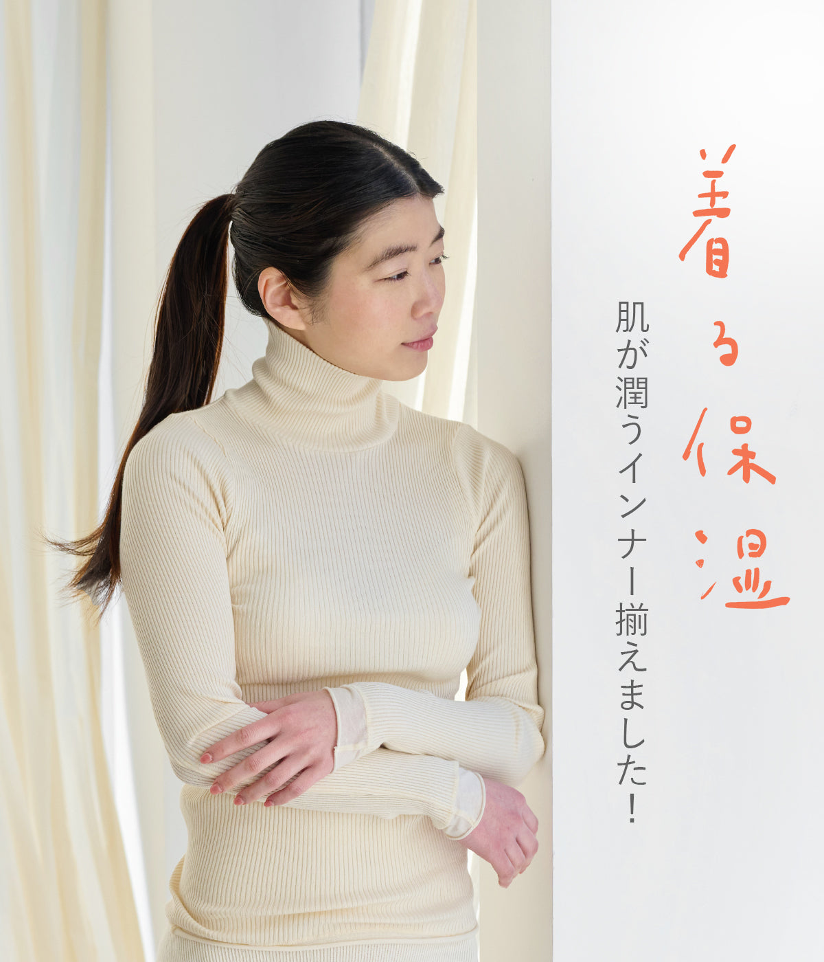 PRISTINE公式通販