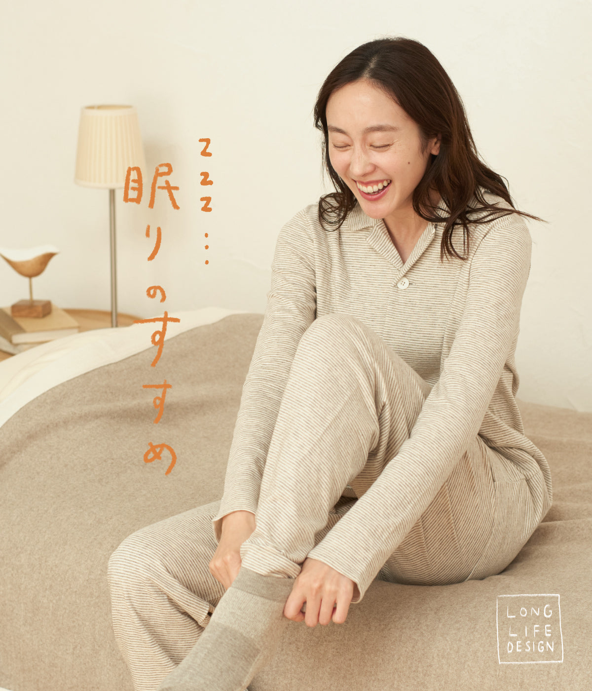 PRISTINE公式通販｜オーガニックコットンのインナー・服・寝具・ベビー