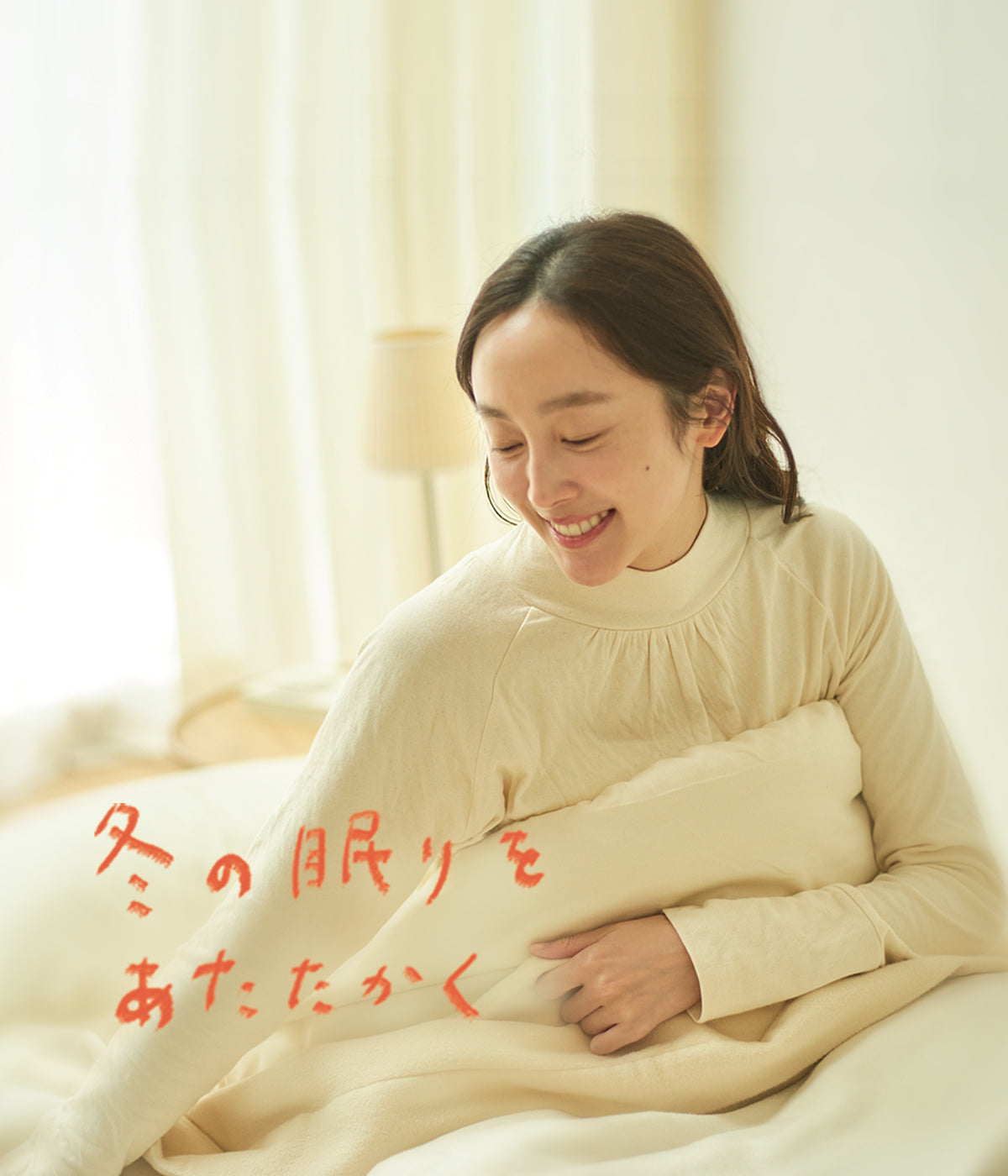 PRISTINE公式通販｜オーガニックコットンのインナー・服・寝具・ベビー