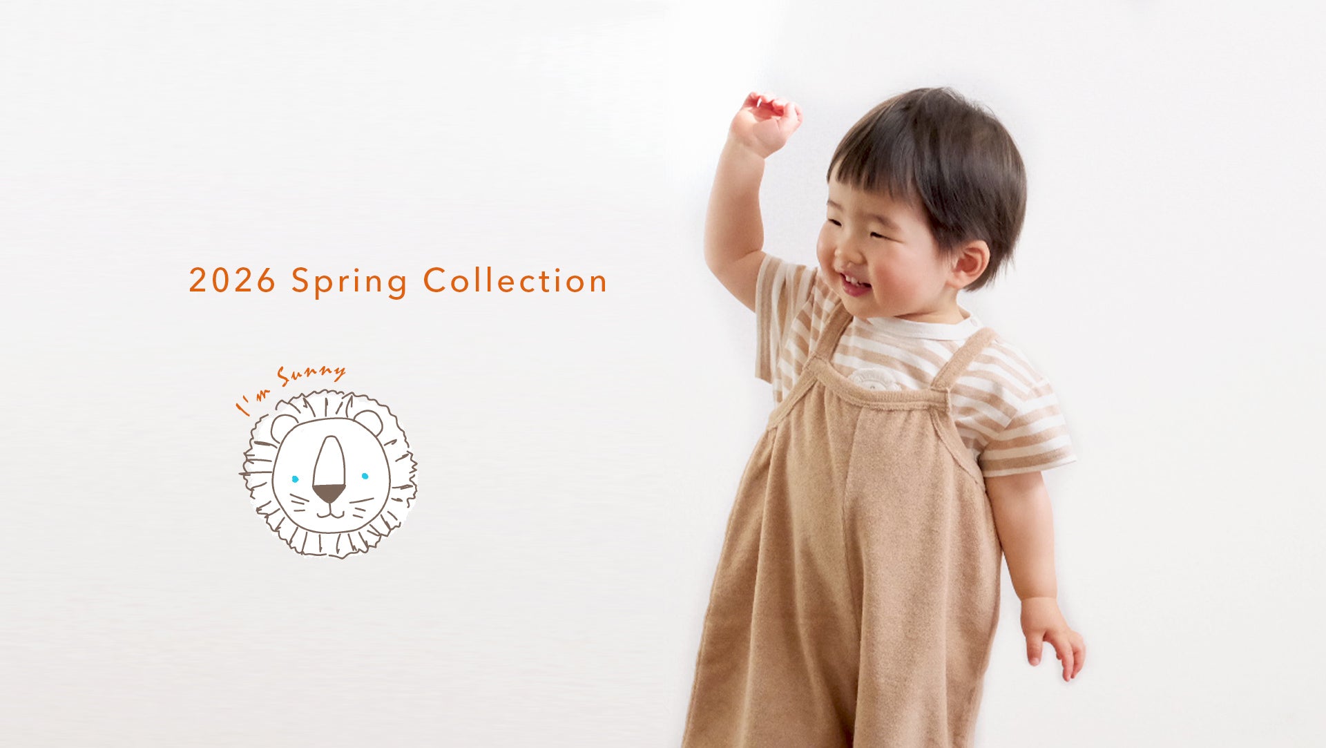 ベビートップページ – PRISTINE