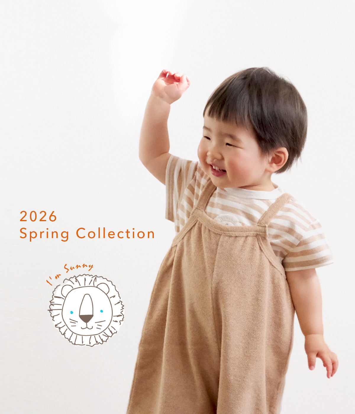 ベビートップページ – PRISTINE