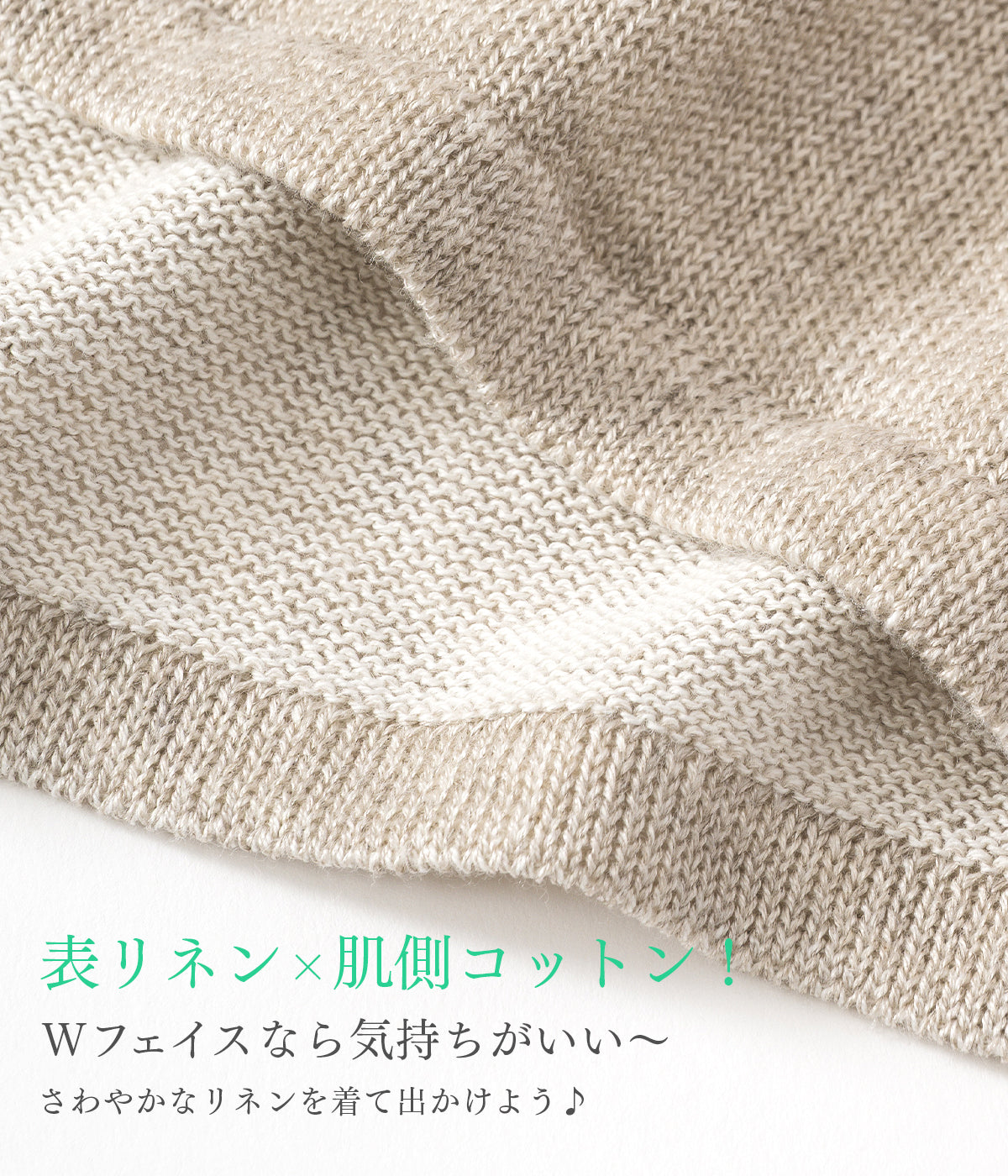 PRISTINE公式通販｜オーガニックコットンのインナー・服・寝具・ベビー