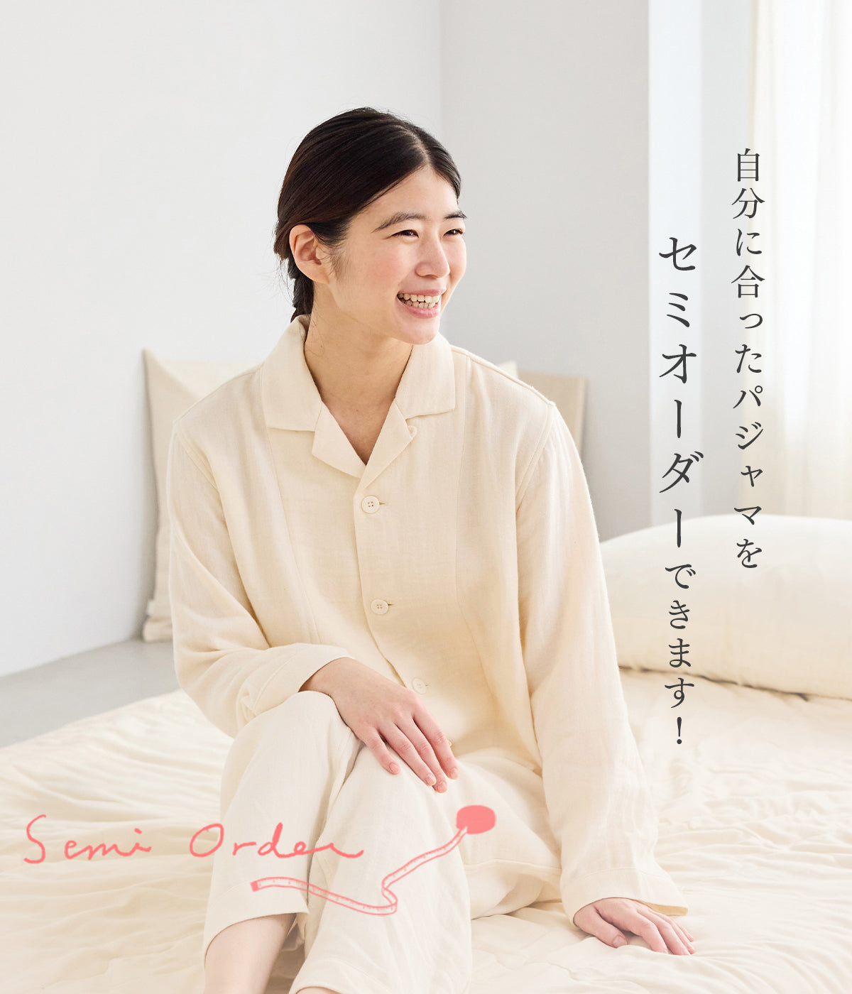 PRISTINE公式通販｜オーガニックコットンのインナー・服・寝具・ベビー