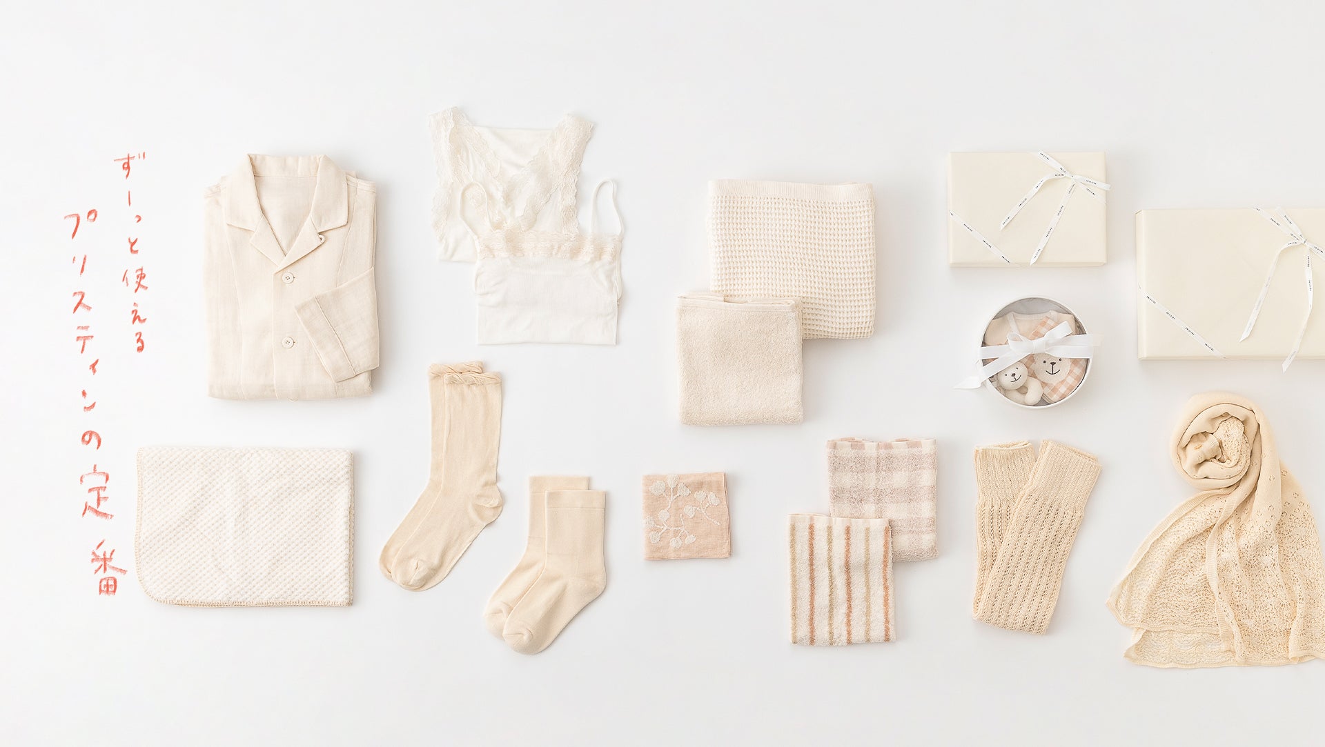 新生活の頼りになる