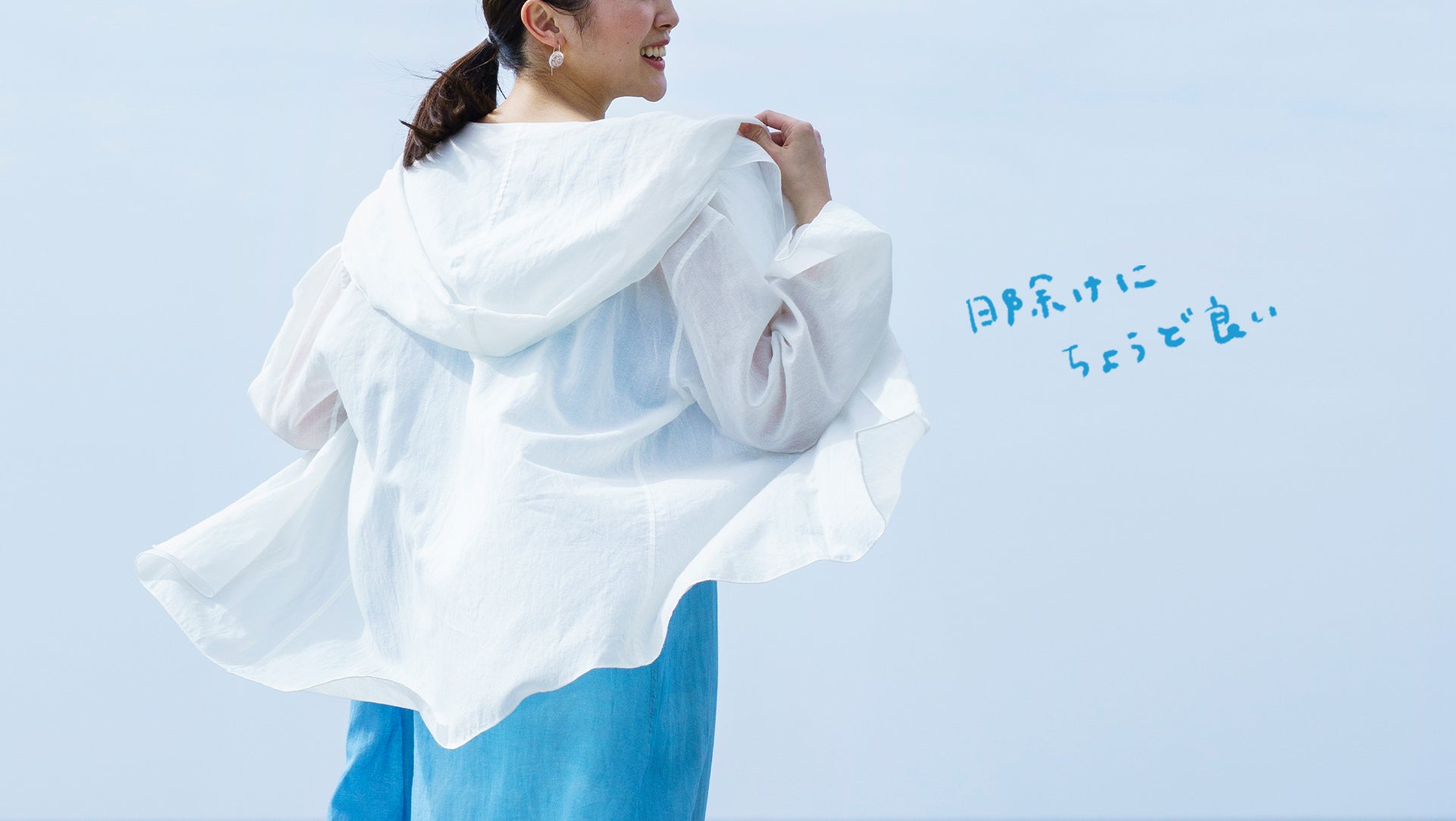 PRISTINE公式通販｜オーガニックコットンのレディース・インナー