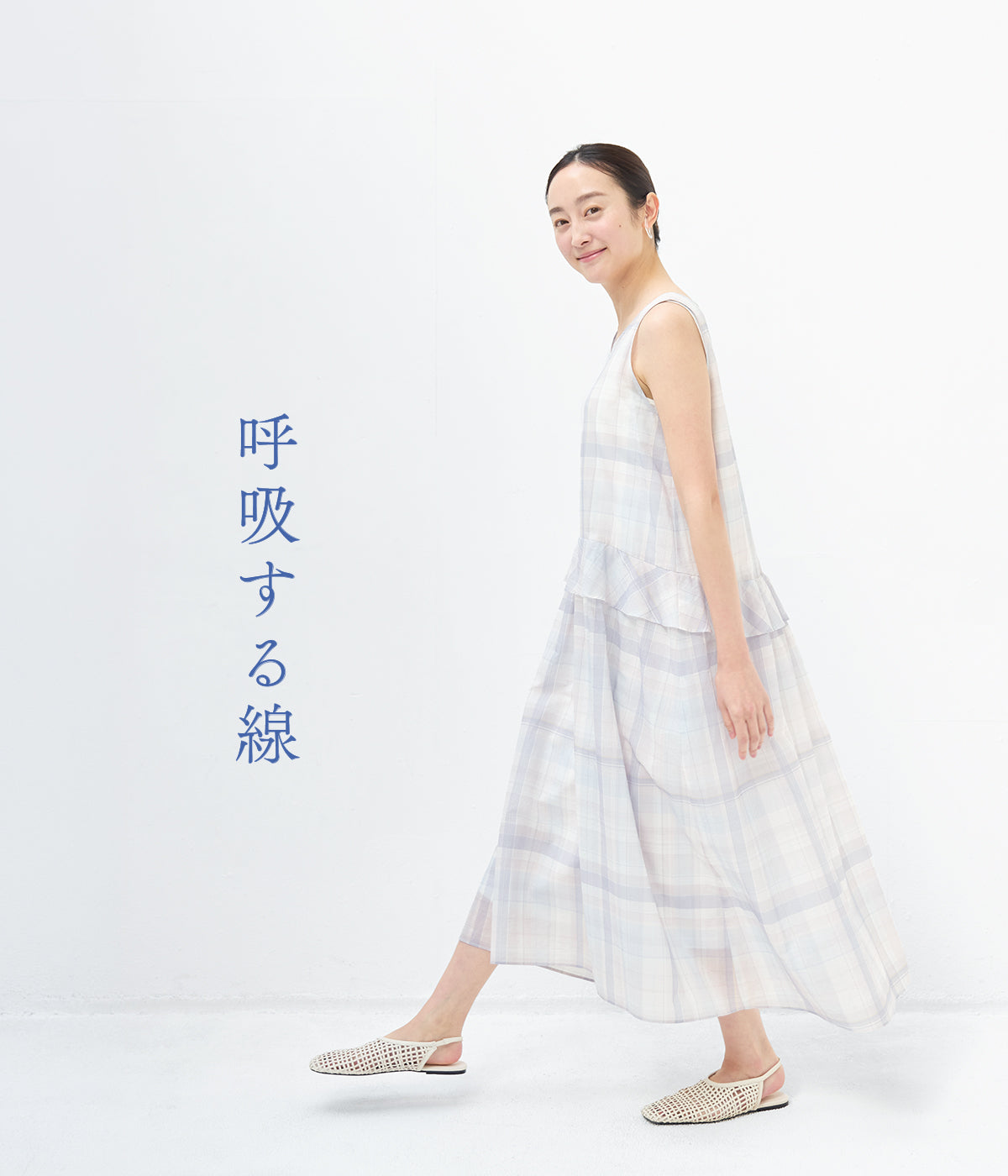 PRISTINE公式通販｜オーガニックコットンのレディース・インナー