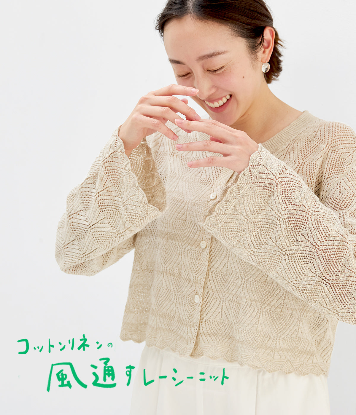 PRISTINE公式通販｜オーガニックコットンのレディース・インナー