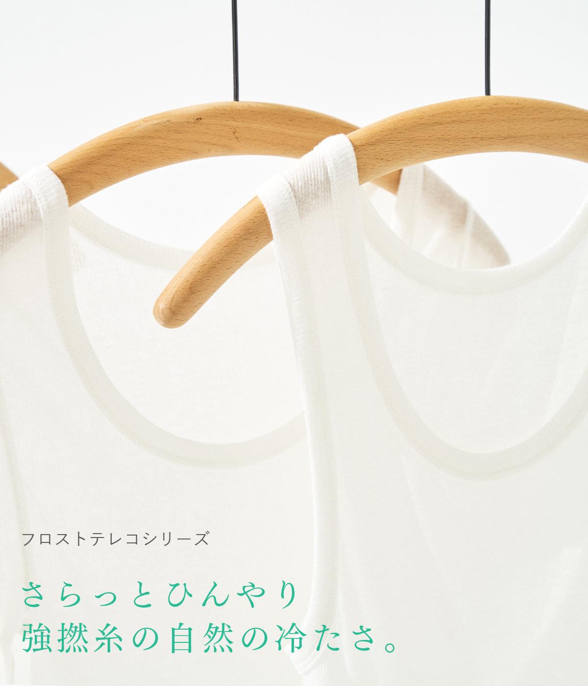 PRISTINE公式通販｜オーガニックコットンのレディース・インナー