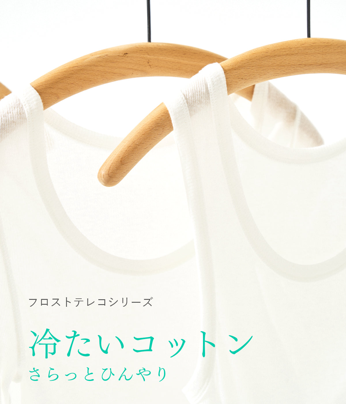 PRISTINE公式通販｜オーガニックコットンのレディース・インナー