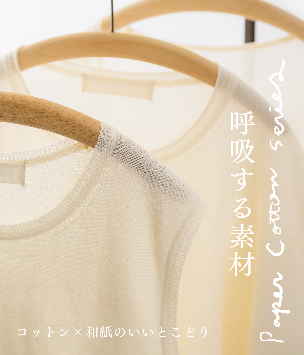 PRISTINE公式通販｜オーガニックコットンのレディース・インナー