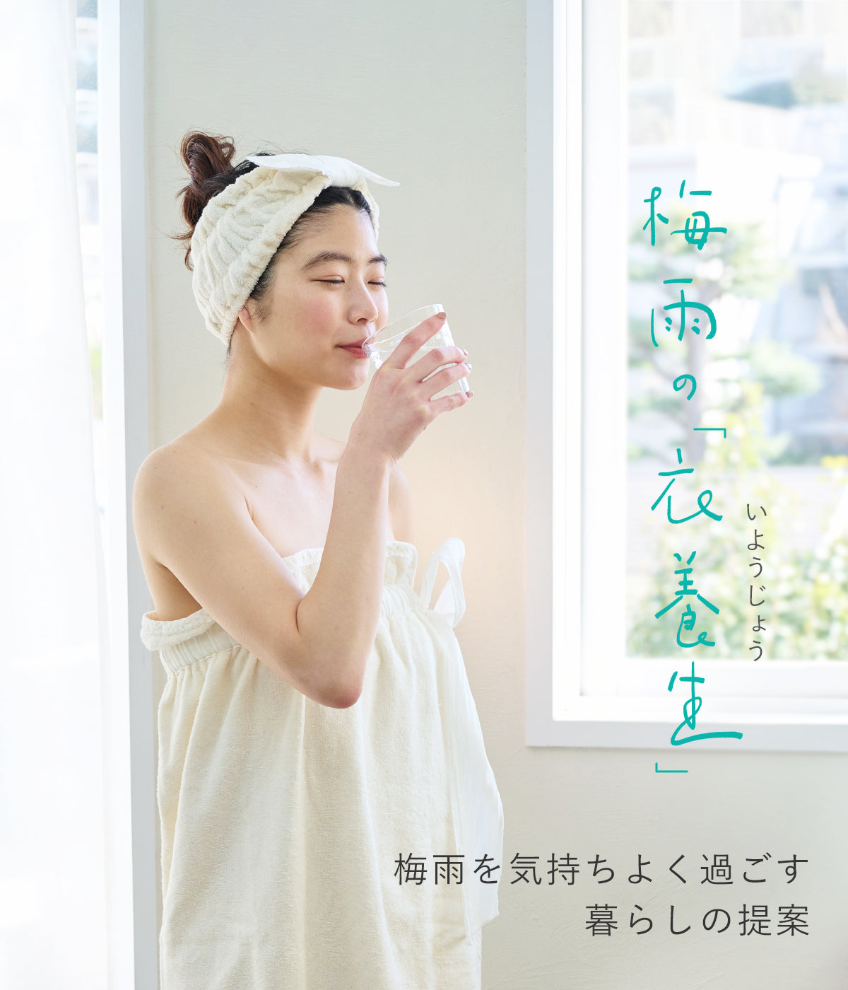 PRISTINE公式通販｜オーガニックコットンのレディース・インナー