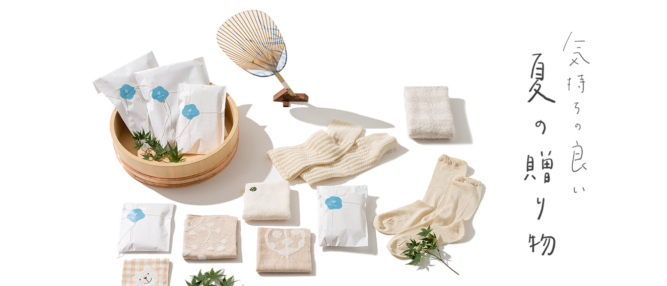 Gift Guide