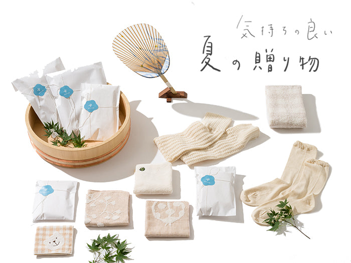 Gift Guide