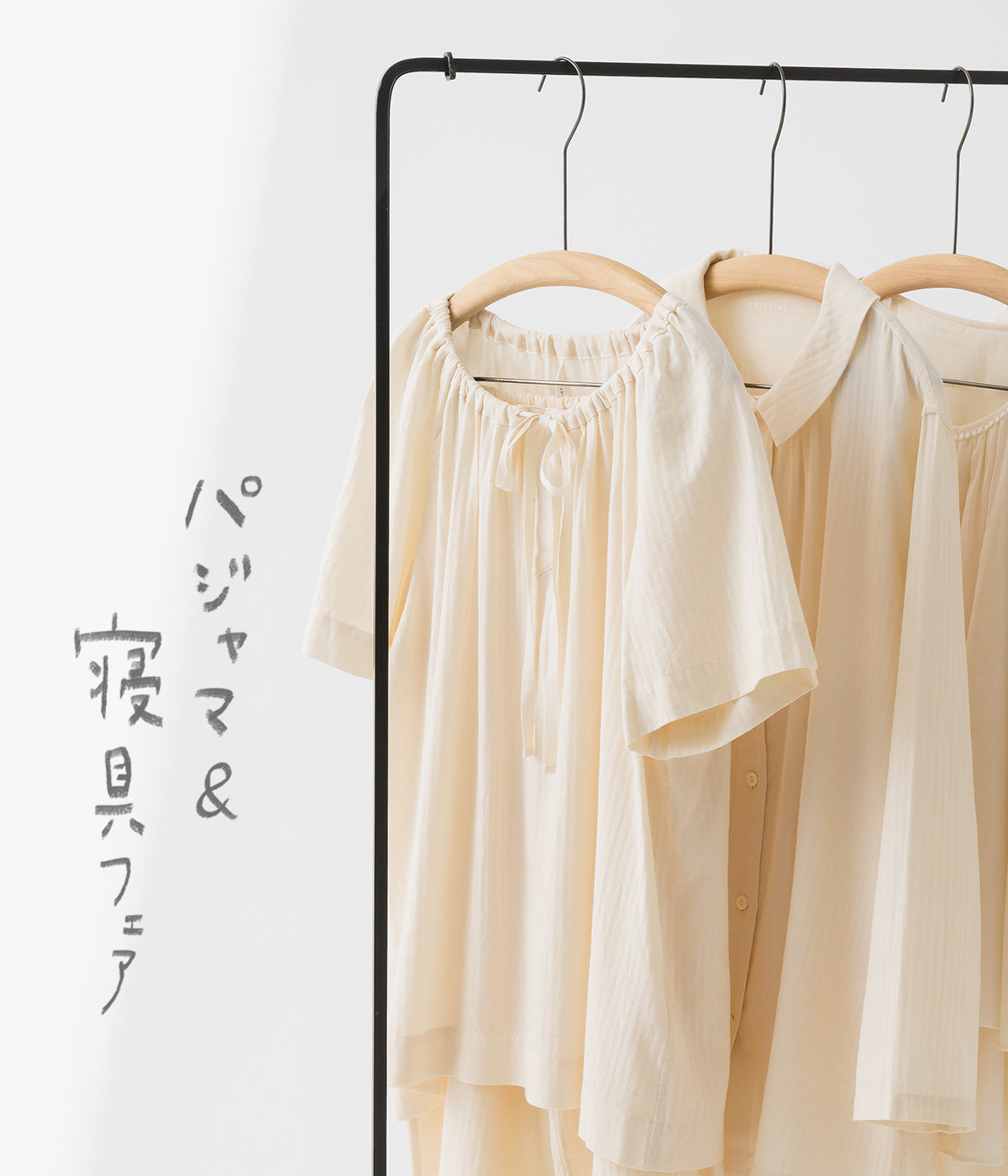 PRISTINE公式通販｜オーガニックコットンのレディース・インナー