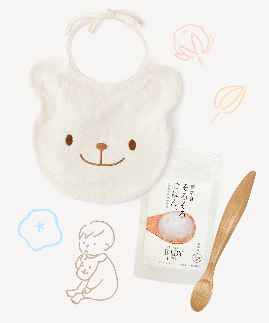 プリスティンまんまセット