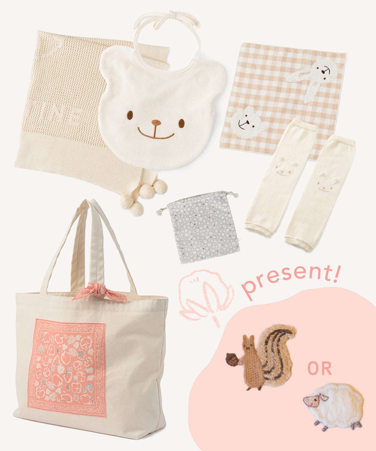 小さなワッペンを1点プレゼント！