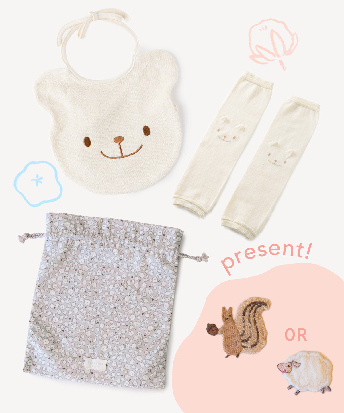 小さなワッペンを1点プレゼント！