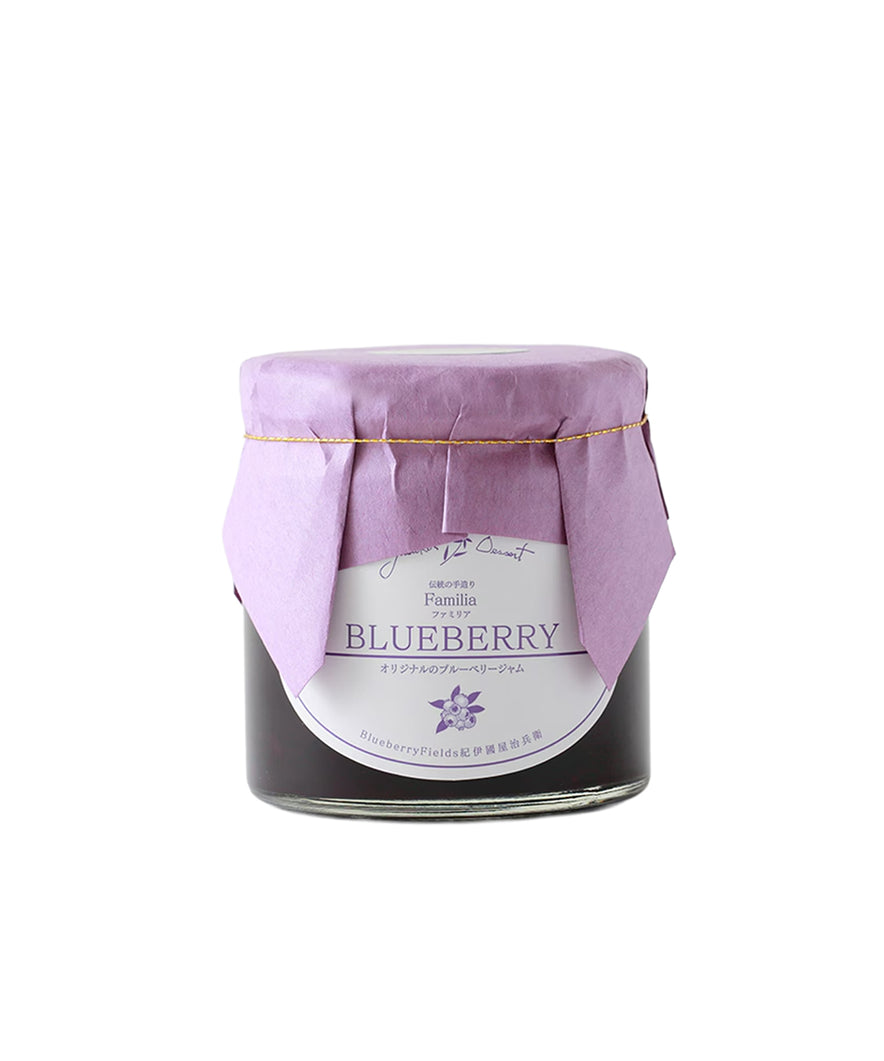 【Blueberry Fields】ブルーベリージャム ファミリア　（250g）