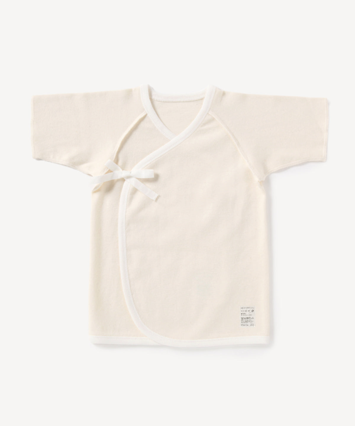 22世紀ベビー短肌着