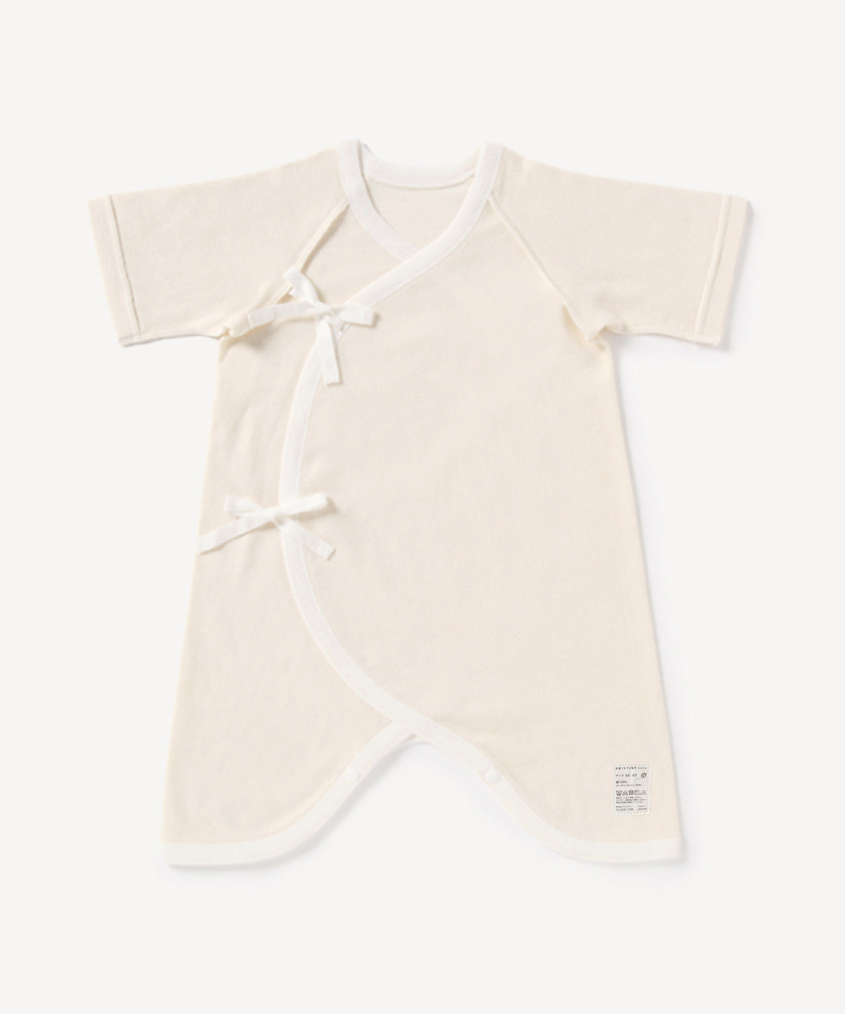 22世紀ベビーコンビ肌着