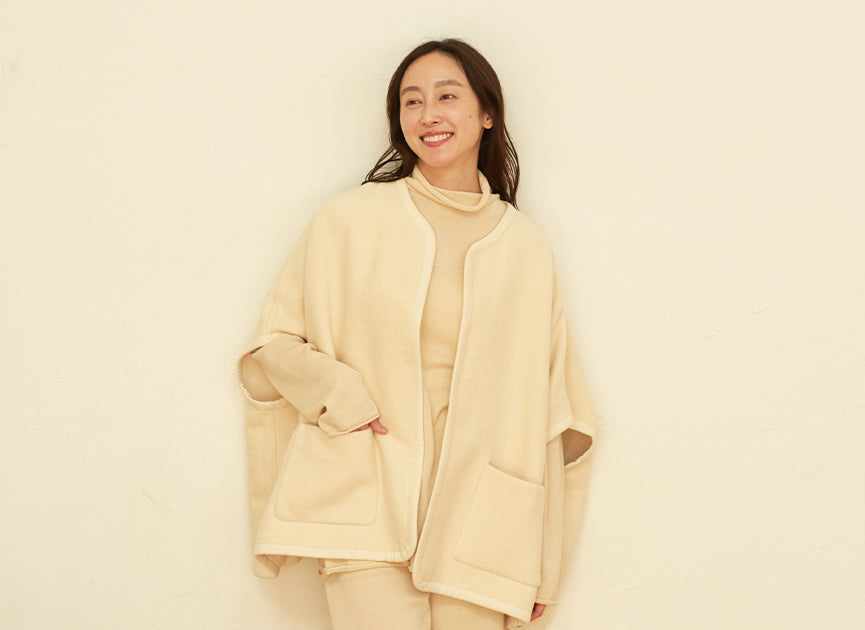 まるでブランケットに 包まれたようなあたたかさ