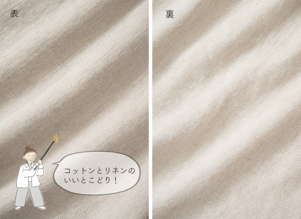 着てみるとわかる、ツイル生地の上品な落ち感