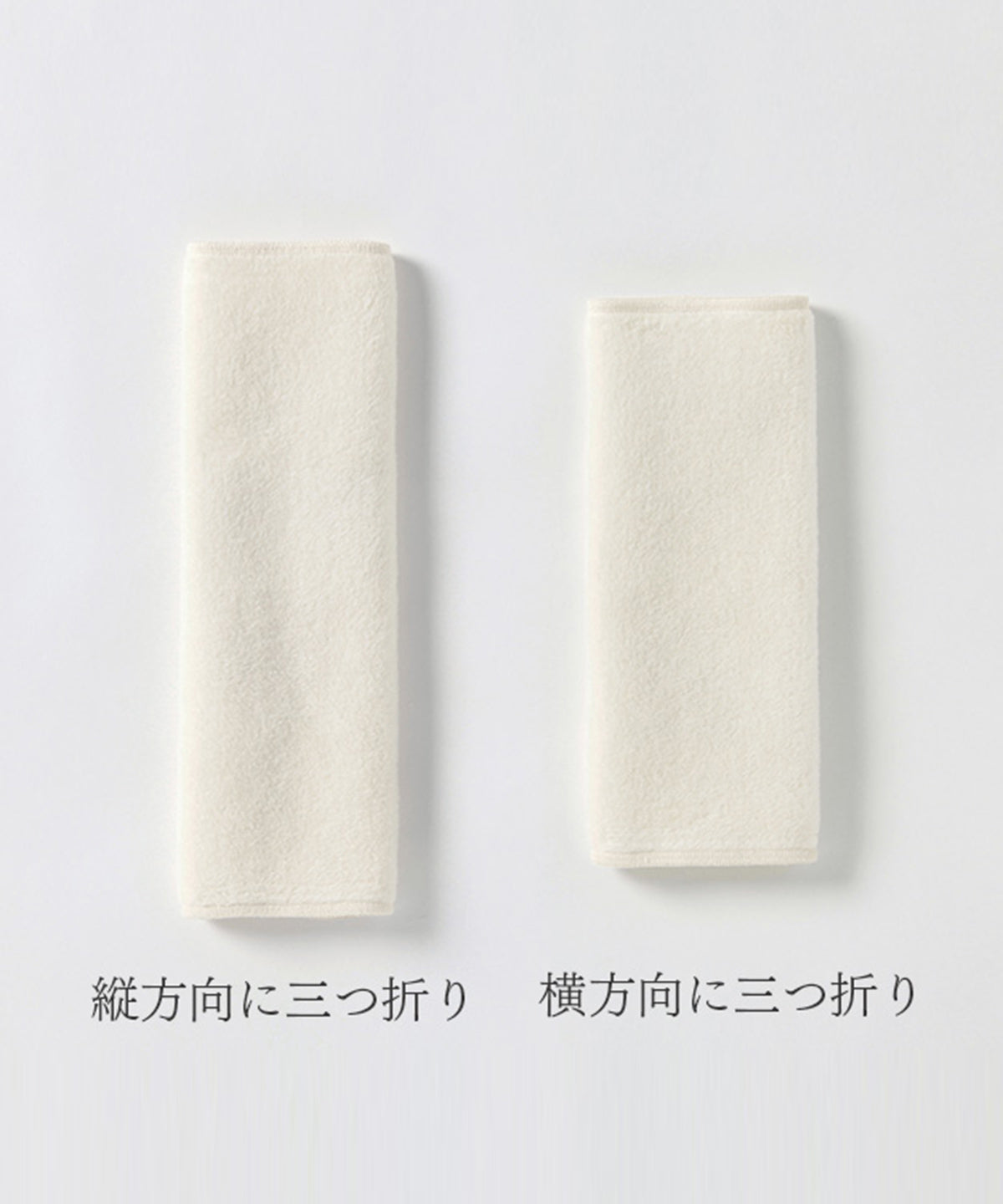 あたためパッド2枚セット